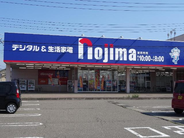 プロスパリティーの周辺|ノジマ見附店まで375ｍ
