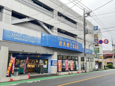 【周辺】 | ルミエールグラン | さえき西立食品館まで425ｍ