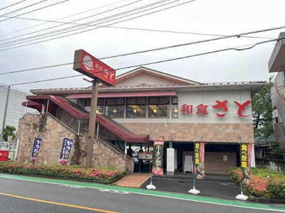 【周辺】 | ルミエールグラン | 和食さと西立川店まで411ｍ