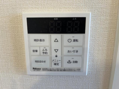 【設備】 | メゾン・ド・アロハ（Maison・de・Aloha） | 給湯パネル（イメージ）