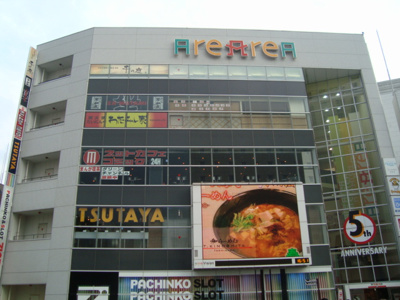 【周辺】 | メゾン・ド・アロハ（Maison・de・Aloha） | アレアレア2まで1,346ｍ