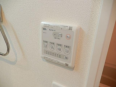 【その他】 | オリビエⅡ | 浴室乾燥機