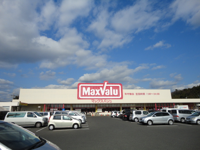 レ・フルールの周辺|マックスバリュ室積店（スーパー）まで347ｍ