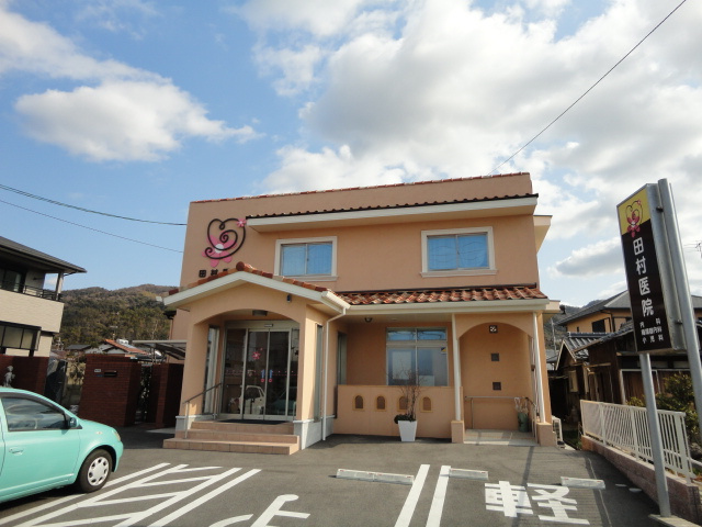 レ・フルールの周辺|田村医院（病院）まで337ｍ