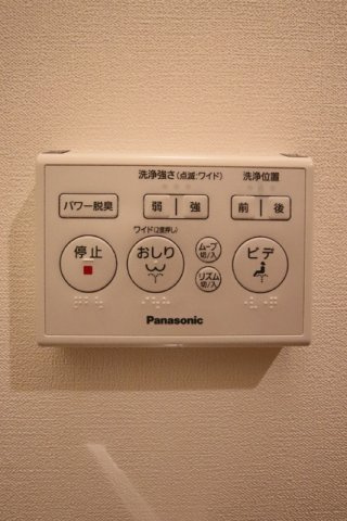 撮影日：2026年3月19日