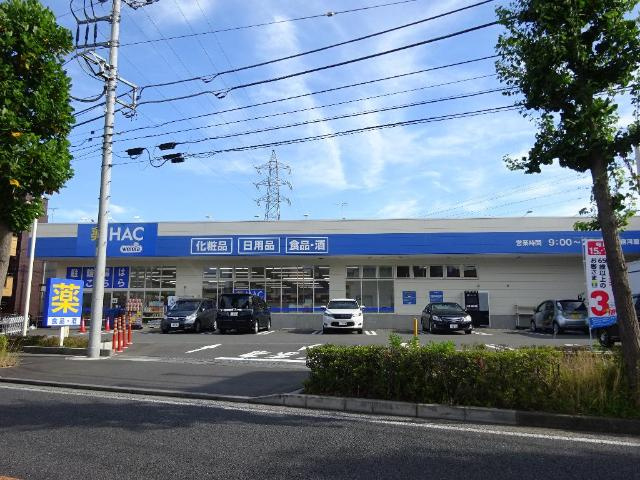 多摩区長尾新築アパート（仮の周辺|ハックドラッグ宿河原店まで1,435ｍ