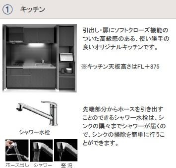 仮）東区出来町新築マンションのキッチン|キッチン（イメージ）