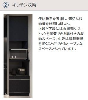 仮）東区出来町新築マンションの設備|キッチン収納（イメージ）