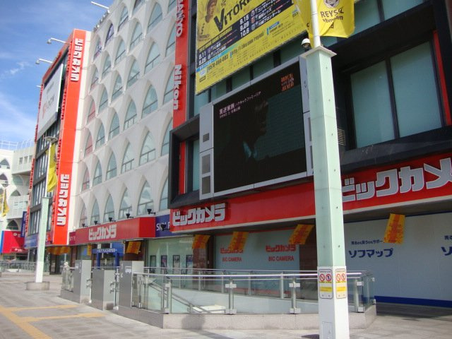 Ｇｌａｎｚ　-グランツ-の周辺|ビックカメラ柏店まで2,356ｍ