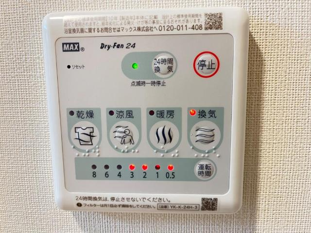 Ｇｌａｎｚ　-グランツ-の設備|室内設備（イメージ）