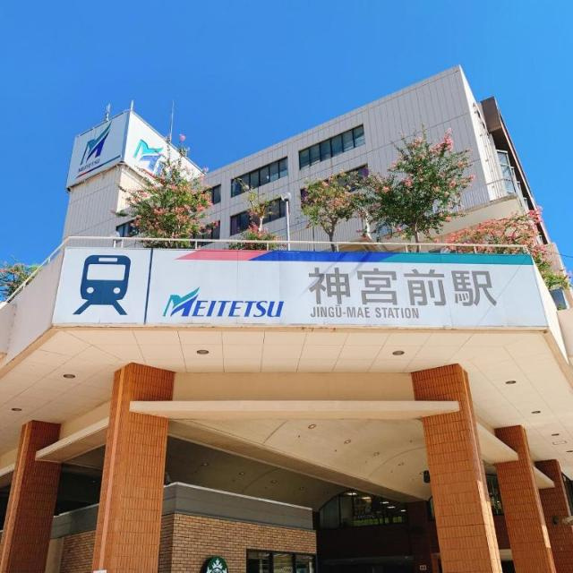 オーレ瑞穂の周辺|神宮前駅(名鉄　名古屋本線)まで1,409ｍ