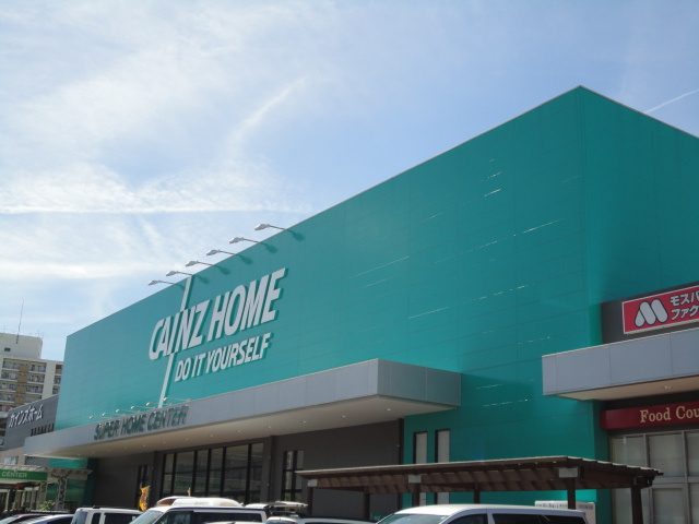 オーレ瑞穂の周辺|カインズスーパーホームセンター名古屋堀田店まで1,439ｍ