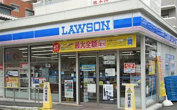 【周辺】 | ア一バンコ－ト戸田公園