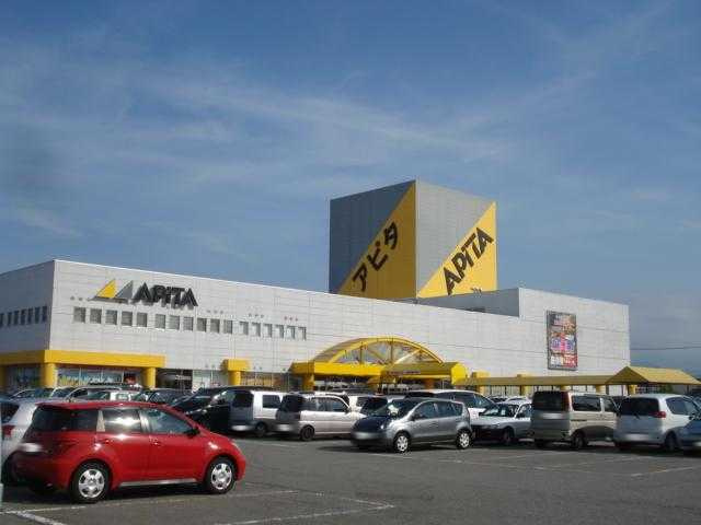 フレシール萩原の周辺|アピタ富山店まで2,005ｍ