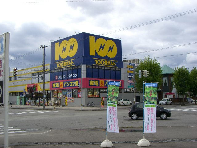 フレシール萩原の周辺|100満ボルトWAO家電＆パソコン館富山店まで1,676ｍ