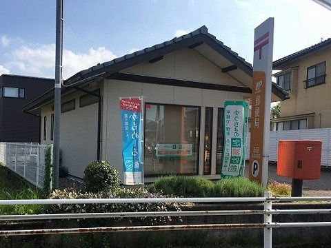 エスポワール赤田の周辺|赤田簡易郵便局まで850m
