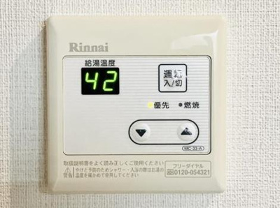 【設備】 | ザ・パールレジデンス芝公園