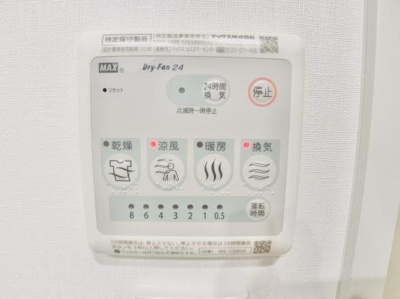 【設備】 | フェリシア日本橋人形町