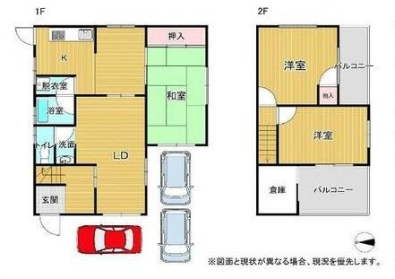 和歌山市次郎丸　中古戸建