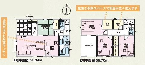 和歌山市中之島第3-1号　新築戸建の間取り