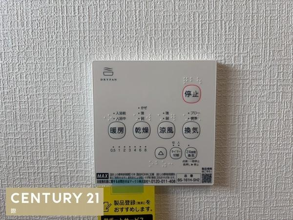 和歌山市中之島第3-1号　新築戸建の浴室