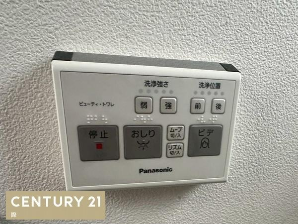 和歌山市小雑賀　中古戸建のトイレ