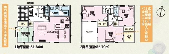 和歌山市中之島第3-2号　新築戸建の間取り