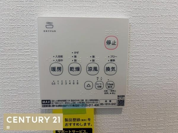 和歌山市中之島第3-2号　新築戸建の浴室