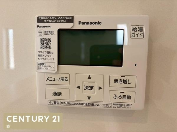 和歌山市中之島第3-2号　新築戸建の浴室