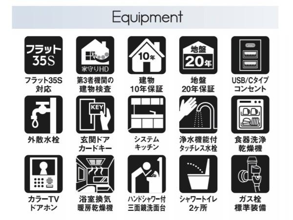 横浜市保土ケ谷区川島町の新築一戸建のその他