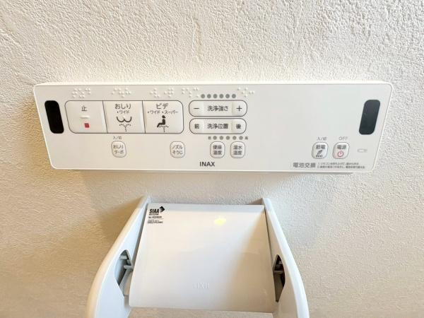 大和市福田の中古一戸建のトイレ