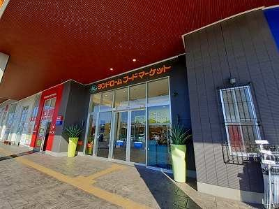 【周辺】 | エミネンス・パティオ | ランドロームまで720m