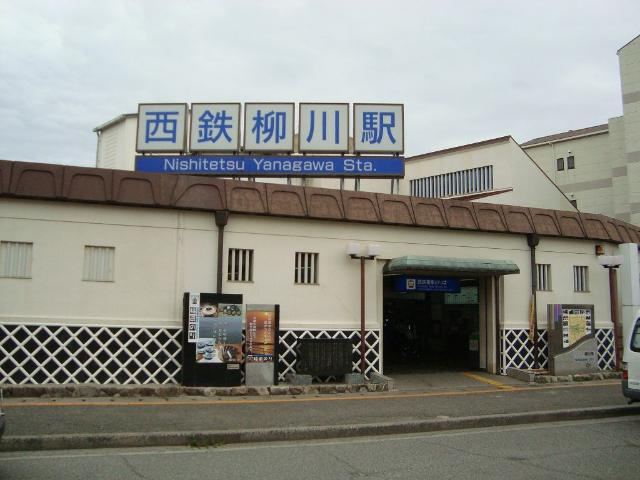 【周辺】 | フルール | 西鉄柳川駅(西鉄　天神大牟田線)まで6,282ｍ