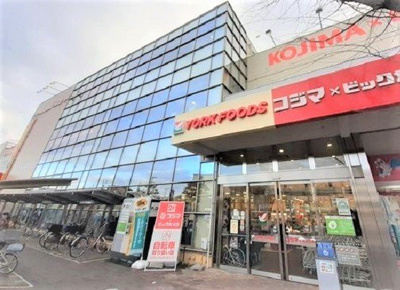 【周辺】 | フェリチターレ | ヨークフーズ東村山店まで550m