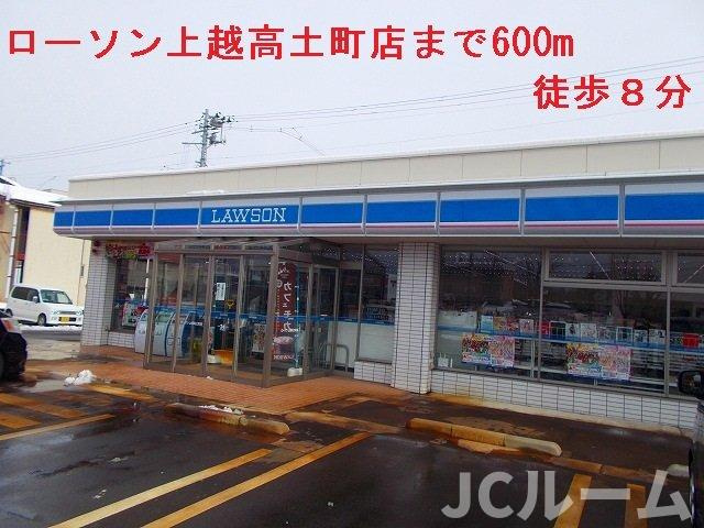 ５１　２の周辺|ローソンまで600m