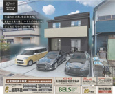 ★仲介手数料無料★ 横浜市泉区和泉町の画像