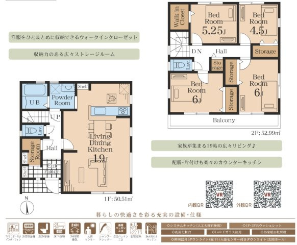 【間取り】 | ★仲介手数料無料★ 横浜市泉区和泉町 | 仲介手数料無料！お問合せ下さい/080-7058-7312 