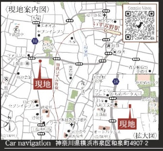  | ★仲介手数料無料★ 横浜市泉区和泉町 | 仲介手数料無料！お問合せ下さい/080-7058-7312 