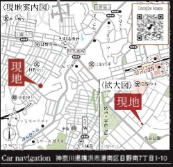 ★仲介手数料無料★ 横浜市港南区日野南７丁目|仲介手数料無料！お問合せ下さい/080-7058-7312 