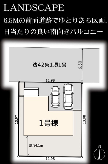 ★仲介手数料無料★ ハートフルタウン横浜市泉区和泉町|仲介手数料無料！お問合せ下さい/080-7058-7312 
