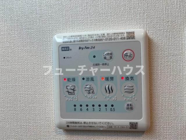 メゾンド・ソレイユの設備