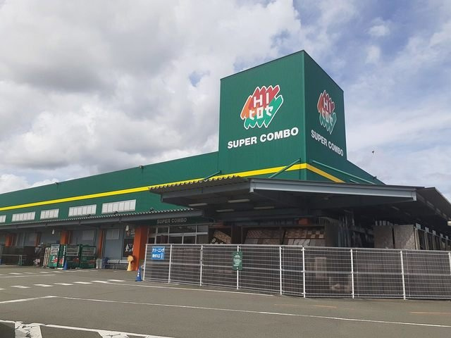 イースト・ベルＡの周辺|HIヒロセ大津店まで100m