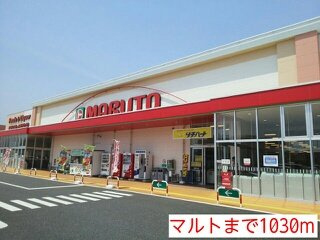 メゾンド卑弥呼の周辺|マルトまで1030m