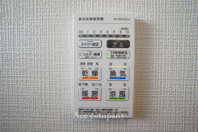 【内装】 | 東大阪市稲田本町1丁目　【5号棟/全5棟】 | 【浴室乾燥機パネル☆】