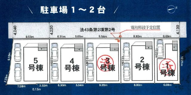 【区画図】 | 東大阪市稲田本町1丁目　【5号棟/全5棟】 | 【全5棟】安心の性能表示取得物件☆5分野7項目で一番良い等級を取得☆（耐震等級・耐風等級・一次エネルギー消費量等級…等）制振装置も装備☆