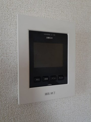 【セキュリティ】 | ハイネス雅