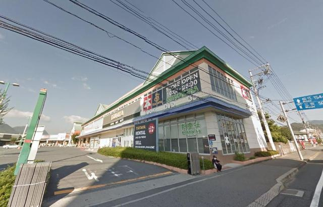 ピコットプレイスの周辺|山陽マルナカ可部店まで553ｍ