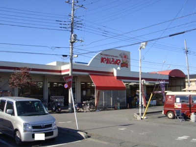 【周辺】 | 仮）本庄市Ｔ様アパート新築工事 | ディスカウントスーパーやましろやまで750ｍ