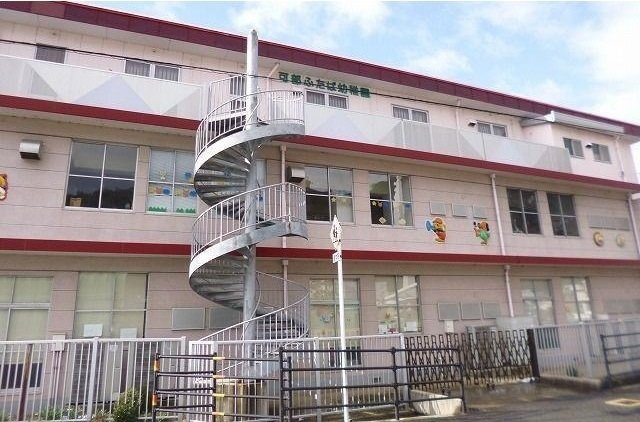 ヴィラジャローネ　デ　ケーヴⅡの周辺|可部ふたば幼稚園まで1300m