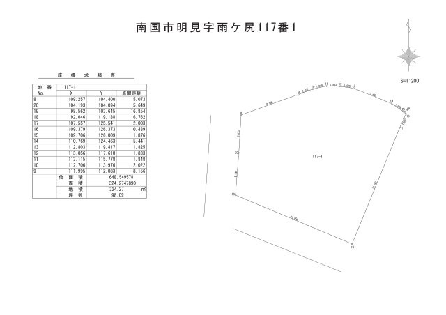 【地図】 | 売地　南国市明見　＠11.98